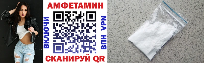 АМФ Premium  наркота  Первоуральск 