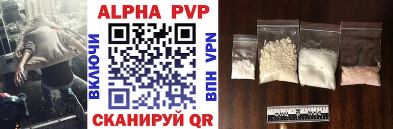 APVP VHQ  купить наркотик  Первоуральск 