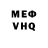 АМФЕТАМИН VHQ Misba Tabasum