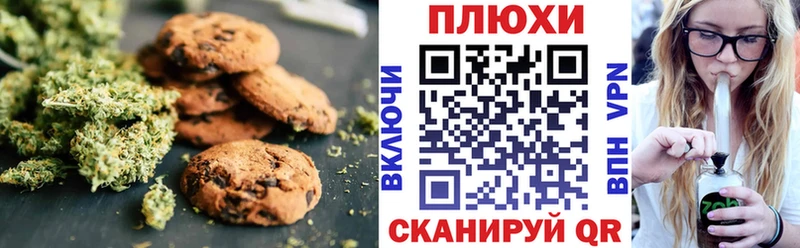 Canna-Cookies марихуана Первоуральск