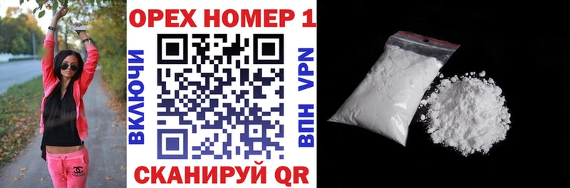COCAIN VHQ  купить наркотики сайты  Первоуральск 