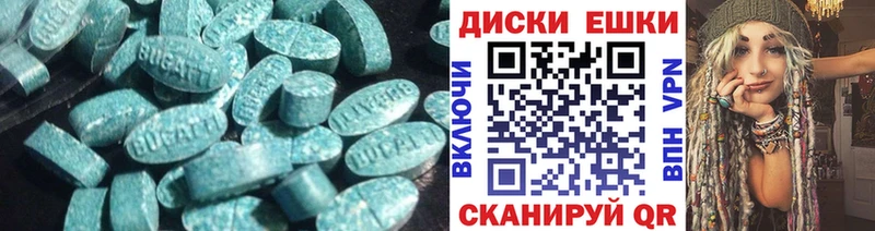 даркнет сайт  Первоуральск  Экстази диски 