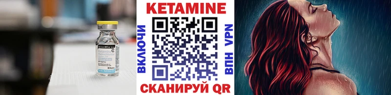 КЕТАМИН VHQ  MEGA ССЫЛКА  Первоуральск 