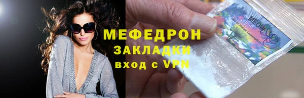 мяу мяу мука Алексин
