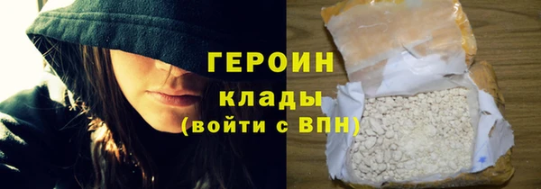 прущий лед Алзамай