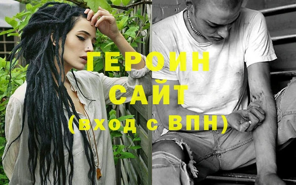 героин Алексеевка