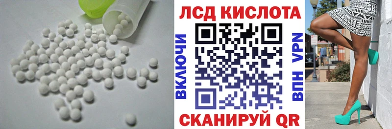 блэк спрут сайт  Первоуральск  ЛСД экстази ecstasy 