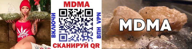 MDMA crystal  наркотики  kraken ссылки  Первоуральск 