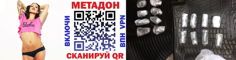 Метадон мёд  Первоуральск 