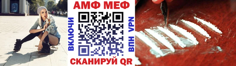 hydra tor  Первоуральск  Первитин кристалл 