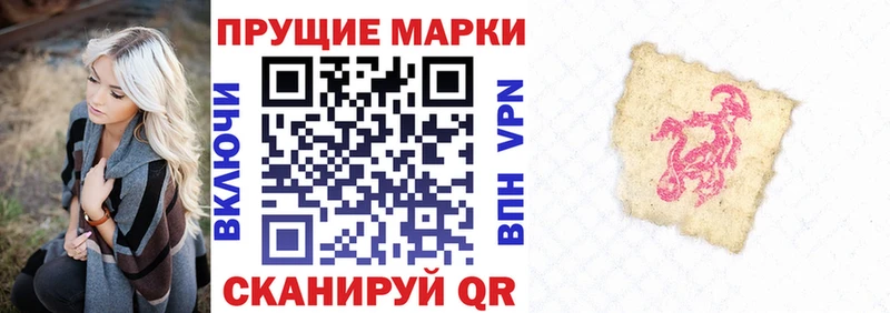 где купить наркоту  Первоуральск  KRAKEN как войти  Марки NBOMe 1,8мг 