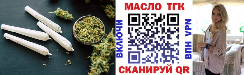 Дистиллят ТГК вейп с тгк  Первоуральск 