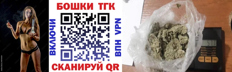 Бошки марихуана White Widow  купить наркотики сайты  KRAKEN маркетплейс  Первоуральск 